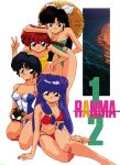  4girls 90s barefoot bikini braid copyright_name genderswap genderswap_(mtf) hat hibiki_ryouga kuonji_ukyou looking_at_viewer multiple_girls nakajima_atsuko official_art p-chan ranma-chan ranma_1/2 redhead saotome_ranma shampoo_(ranma_1/2) single_braid straw_hat swimsuit tendou_akane v 