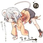 7010 :3 ahoge animal_ears grey_eyes grey_hair japanese_clothes lowres mouse_ears oekaki silver_hair simple_background tail tail_hole translation_request 