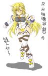  00s 1girl blonde_hair fingerless_gloves garter_straps gloves long_hair lyrical_nanoha mahou_shoujo_lyrical_nanoha personification raising_heart red_eyes solo thigh-highs thigh_strap translation_request zero_point 