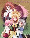  2boys 2girls adell_(disgaea) bat_wings blonde_hair bow clear-lapis copyright_name demon_girl disgaea family hanako_(disgaea) horns makai_senki_disgaea_2 multiple_boys multiple_girls nippon_ichi one_eye_closed pink_hair pointy_ears red_eyes rozalin taro_(disgaea) wings wink yellow_bow 