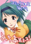  1girl sakaki_imasato school_uniform serafuku solo to_heart_2 yoshioka_chie 