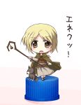  animated animated_gif bottle_cap chibi dog enekk nora_arento pixiv_bottlecap sheepdog shepherd shepherd&#039;s_crook spice_and_wolf staff tekehiro 