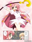  2girls :d ? benesse blonde_hair boots cape cosplay gloves hair_ornament hairpin hat hatena_yousei hatena_yousei_(cosplay) hayate_no_gotoku! katsura_hinagiku long_hair magical_girl multiple_girls o_o open_mouth pink_hair pink_hat sanzen&#039;in_nagi skirt smile sparkle sparkling_eyes staff translated trembling watermark watsuki_ayamo web_address white_gloves yellow_eyes 