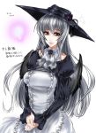  00s 1girl abubu breasts hat pale_skin rozen_maiden silver_hair simple_background solo suigintou translation_request wings 