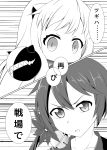  2girls akebono_(kantai_collection) comic floating_fortress_(kantai_collection) greyscale highres kantai_collection monochrome multiple_girls northern_ocean_hime page_number shinkaisei-kan translation_request yuukyan_(ucan85) 