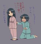  1boy 1girl asakura_ryou asakura_ryouko dual_persona genderswap genderswap_(ftm) pajamas suzumiya_haruhi_no_yuuutsu translated translation_request 