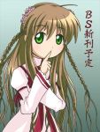  braid green_eyes kanbe_kotori long_hair lowres rewrite school_uniform serafuku twin_braids 