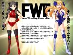  2girls april_fools black_hair blonde_hair blue_eyes boots brown_eyes drill_hair fate/stay_night fate_(series) fingerless_gloves gloves luviagelita_edelfelt midriff multiple_girls takeuchi_takashi thigh-highs tohsaka_rin translation_request twintails two_side_up wrestling wrestling_outfit 