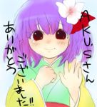  1girl female hair_ornament hairpin hand_on_own_chest heida_no_akyuu hieda_no_akyuu japanese_clothes kimono long_sleeves looking_at_viewer ono_mochiko perfect_memento_in_strict_sense purple_hair red_eyes simple_background solo text touhou underwear white_background 