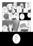  akebono_(kantai_collection) collaboration comic faceless faceless_female greyscale highres kantai_collection monochrome northern_ocean_hime page_number roru_(lolanime) shaded_face shinkaisei-kan translation_request yuukyan_(ucan85) 