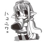  7010 glasses lowres monochrome pointy_ears translation_request twintails 
