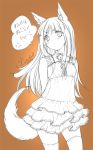  1girl animal_ears artist_name bad_id bell cuteg dated dress holo jingle_bell lineart monochrome signature solo spice_and_wolf tail thigh-highs translated wolf_ears 