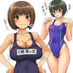  2girls :3 alternate_breast_size breast_envy breasts cleavage competition_swimsuit erect_nipples glasses hatsukoi_limited highleg highleg_swimsuit huge_breasts kyuuma_nanoka large_breasts mosha multiple_girls name_tag one-piece_swimsuit school_swimsuit single_vertical_stripe swimsuit watase_meguru 