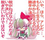  chibi ex-keine female horn_ribbon horns kamishirasawa_keine lowres ribbon touhou translation_request usoneko 