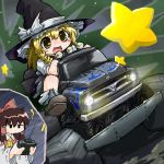  chibi controller enhan female ground_vehicle hakurei_reimu kirisame_marisa lowres motor_vehicle oekaki remote_control touhou toy truck vehicle 