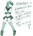  00s 1girl footwear green monochrome onegai_twins onodera_karen school_uniform serafuku socks solo soyosoyo 
