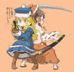  2girls atlus bushidou_(sekaiju) bushidou_(sekaiju)_(cosplay) coat cosplay female full_body gun gunner gunner_(cosplay) hakurei_reimu hat jack_frost kirisame_marisa multiple_girls randou scabbard sekaiju_no_meikyuu sheath simple_background skirt sword touhou translated weapon 