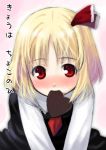  blonde_hair blush female heart incoming_gift kagura_mizuki mouth_hold red_eyes rumia the_embodiment_of_scarlet_devil touhou translated valentine youkai 