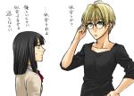  1boy 1girl adjusting_glasses archetype_saber bespectacled fate/prototype fate/stay_night fate_(series) genderswap glasses glasses_removed saber saber_(fate/prototype) sajou_ayaka translated 