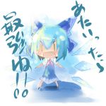  1girl chibi cirno dress female gradient gradient_background kanikama lowres solo the_embodiment_of_scarlet_devil touhou white_background wings 
