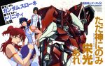  1girl 2boys absurdres bad_haro black_hair blue_hair brother_and_sister brothers dark_skin freckles gundam gundam_00 gundam_throne_drei haro highres johann_trinity mecha michael_trinity multiple_boys nena_trinity official_art redhead scan siblings yellow_eyes 