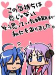  alosan blue_hair comic hiiragi_kagami izumi_konata long_hair lowres lucky_star purple_hair translated yuri 