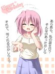  closed_eyes happy_birthday lucky_star pink_hair takara_yukari tekehiro translated 