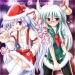  2girls adapted_costume bell bespectacled blush christmas ex-keine fang female fujiwara_no_mokou fur_trim glasses hat horn_ribbon horns kamishirasawa_keine multiple_girls ribbon santa_hat thigh-highs touhou 