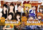  6+girls belt blonde_hair blue_hair brown_hair buckle comparison fate_testarossa fingerless_gloves gloves headband jacket lyrical_nanoha magical_girl mahou_shoujo_lyrical_nanoha mahou_shoujo_lyrical_nanoha_strikers midriff military military_uniform mizuki_nana multiple_girls nakahara_mai open_clothes open_jacket orange_hair real_life redhead revolver_knuckle saitou_chiwa seiyuu side_ponytail subaru_nakajima takamachi_nanoha tamura_yukari teana_lanster twintails ueda_kana uniform waist_cape yagami_hayate 