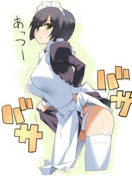  apron black_hair maid maid_apron nora_higuma original panties skirt skirt_lift thigh-highs underwear white_legwear 