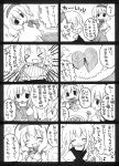  alice_margatroid comic female futami_yayoi kirisame_marisa monochrome touhou translated 