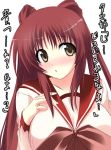  blush breasts huge_breasts kousaka_tamaki mitsurugi_aoi redhead school_uniform serafuku to_heart_2 