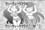  00s 2girls caramelldansen caren_(mermaid_melody_pichi_pichi_pitch) chibi drill_hair mermaid_melody_pichi_pichi_pitch midriff mole monochrome multiple_girls mutsuya navel noel_(mermaid_melody_pichi_pichi_pitch) siblings sisters thighs twins 