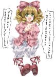  00s 1girl abubu blonde_hair bow hina_ichigo pantyhose pink_bow rozen_maiden solo translation_request white_legwear 