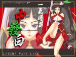  barefoot black_hair blazblue breasts character_name china_dress chinadress chinese_clothes chuex cleavage cleavage_cutout feet glasses hair_ornament lipstick litchi_faye_ling long_hair panda ponytail purple_eyes sitting solo staff very_long_hair violet_eyes wallpaper zoom_layer 