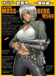  ammunition bang-you belt breasts brown_eyes casing_ejection chain chains cleavage crop_top dagger dark_skin earrings grey_hair gun jewelry large_breasts midriff mossberg_500 pendant ring shell_casing shell_casings short_hair shotgun solo translation_request weapon 
