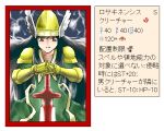  helmet long_hair lowres maria-sama_ga_miteru oekaki ogasawara_sachiko parody sword weapon you2 