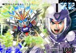  after_image afterimage blue_hair chibi f91_gundam furigana green_eyes gundam gundam_f91 helmet male mecha pilot_suit rounded_corners sd_gundam seabook_arno shingo_(picturepuzzle) shingo_(pixiv) solo 