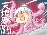  cat_hat crossover double_lariat_(vocaloid) hat karanta megurine_luka megurine_luka_(toeto) parody takoluka toeto_(vocaloid) vocaloid 