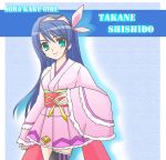  blue_hair japanese_clothes kimono shishidou_takane sora_wo_kakeru_shoujo 