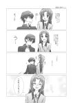  comic commentary_request gunp kawashima_ami monochrome mori_kouichirou takasu_ryuuji toradora! translated translation_request 