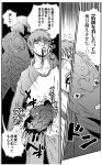  blood emiya_shirou fate/stay_night fate_(series) jojo&#039;s_bizarre_adventure jojo_no_kimyou_na_bouken king_crimson_(stand) matou_sakura parody raglan_sleeves stand_(jojo) style_parody 