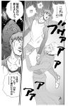  archer emiya_shirou fate/stay_night fate_(series) jojo&#039;s_bizarre_adventure jojo_no_kimyou_na_bouken king_crimson_(stand) male parody raglan_sleeves stand_(jojo) style_parody 