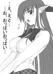  erect_nipples impossible_clothes impossible_shirt large_breasts long_hair monochrome nerine oppai_oppai plaid plaid_skirt pointy_ears shichimenchou shuffle! skirt sleeveless_shirt translation_request untucked 