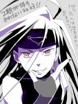 envy envy_(fma) fullmetal_alchemist headband homunculus long_hair male monochrome purple red_eyes solo spot_color tegaki 