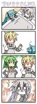  4koma apron bed chibi chibi_miku comic fl-chan fl_studio hatsune_miku kagamine_len mask minami_(colorful_palette) o_o silent_comic surgical_mask surprise surprised vocaloid voyakiloid yowane_haku 