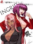  blush breasts cleavage dark_skin glasses huge_breasts ingrid_(taimanin_asagi) kagami lipstick mole multiple_girls naughty_face oboro_(taimanin_asagi) perfection pink_hair purple_hair taimanin_asagi 