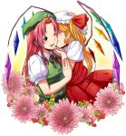  blonde_hair blush flandre_scarlet flower green_eyes hat hong_meiling hug inuduka_bouru inuzuka_bouru multiple_girls red_hair redhead touhou wings 