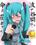  blush closed_eyes detached_sleeves drunk enka green_hair hatsune_miku long_hair microphone necktie translated translation_request twintails vocaloid youkan 