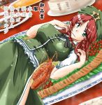  1girl bamboo_steamer beret breasts crustacean female food green_apparel green_eyes hat hong_meiling in_food lobster nyotaimori redhead solo the_embodiment_of_scarlet_devil touhou translation_request 